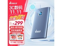 VEIGLO移动固态硬盘500GB 299元到手