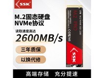 【手慢无】512G SSD固态硬盘只要275元！飚王速度实测高达700MB/S