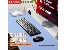 【手慢无】联想异能者ZD6：1200mm超大皮革鼠标垫，无托设计，蓝绿艺术，49.9元性价比之选