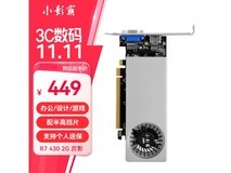 小影霸RX 550显卡349元抢购价！