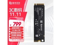 超值好价！紫光闪存 S2 ULtra 2TB 固态硬盘只要765元