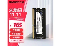 光威战将DDR4笔记本内存到手价165元