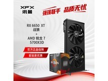 错过必亏！RX 6650XT显卡只要2448元
