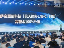 买一级能效热水器只看热效率?卡萨帝:冷凝水100%外排是关键