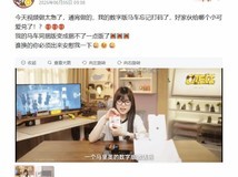 UP主失误泄露马里奥赛车激活码引发热议