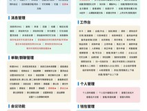 支持富文本消息复制、转DING,鸿蒙版钉钉上演“有求必应式”更新!