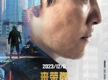 《绝地求生》新地图荣都12月6日上线 还有全新SUV载具等你来开