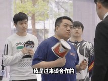 米哈游官方:黄旭东 成为《崩坏:星穹铁道》的首席赞助商