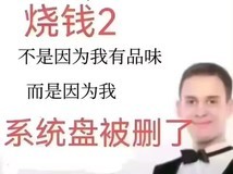 《少女前线2-追放》PC客户端存在严重Bug 卸载文件就会卸掉所有文件