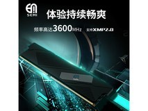 【手慢无】EA SEMI D4 3600 8G内存促销中 稀缺的性能与价格的完美结合