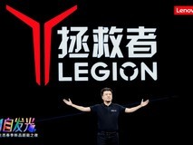 联想拯救者春季上新：硬核性能解锁电竞+创作体验新维度