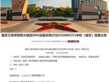 路由器VS交换机，一文读懂核心差异！