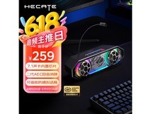 漫步者HECATE G2500bar 7.1音效音箱宇宙灰限时特惠