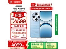 OPPO Find X8 Pro 12GB+512GB京东优惠价4071元