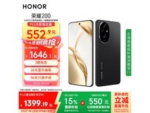 荣耀HONOR 200 5G手机12GB+512GB限时特惠!