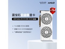 【手慢无】蓝宝石 RX 6750 Gre 12G 极地版显卡 2349元