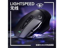 【手慢无】罗技G502X游戏鼠标:489元 限时优惠!