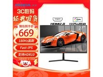【手慢无】熊猫IPS显示器629元到手 限时优惠!
