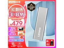 【手慢无】联想逐星系列ZX1 USB 3.1移动硬盘超值优惠