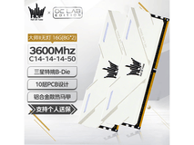 【手慢无】影驰大师内存灯条到手价549元!