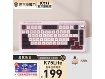 【手慢无】珂芝K75 Lite键盘电脑游戏办公神器,直降170元仅需189元抢购