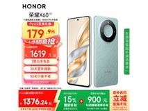 荣耀X60 5G手机海湖青12GB+512GB限时特惠