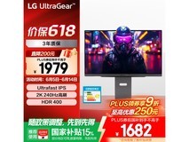 LG 27GR84Q 27英寸IPS显示器限时特惠