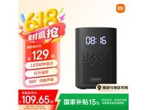 小爱音箱Play增强版智能控制优惠价98.68元