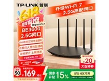 TP-LINK BE3600 Wi-Fi 7无线路由器限时特惠147元