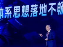 2025BCS|齐向东开幕峰会主旨演讲：重塑内生安全体系 实现安全突围