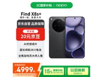 OPPO Find X8s+星野黑5G手机限时特惠