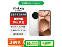 OPPO Find X8s 16GB+256GB月光白手机超值优惠