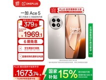 一加OnePlus Ace 5 5G手机京东优惠价1673元