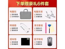 【手慢无】苹果 MacBook Air 2020款 M1 芯片版 高性能轻薄笔记本 5109元