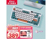 【手慢无】珂芝K75 Pro 时光机 性能版机械键盘仅售389元!