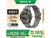 小米Xiaomi Watch S4 Sport智能手表促销中