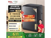 TCL 12公斤大容量抗菌波轮洗衣机V2R一级能效除螨洗
