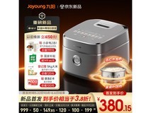 九阳4升电饭煲活动价低至413元