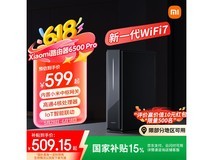 小米BE6500 Pro Wi-Fi 7路由器 20字内