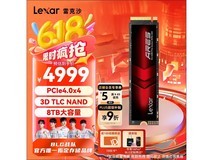 雷克沙8TB ARES战神SSD,4174元可入手
