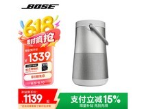BOSE SoundLink Revolve+ ll蓝牙音箱促销价995元