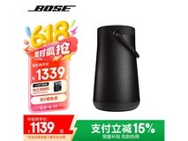 BOSE SoundLink Revolve+便携蓝牙音箱限时特惠