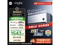 小米巨省电Pro空调大1匹新一级能效活动价2199元
