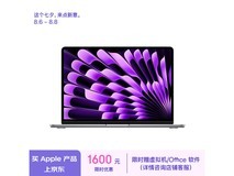 【手慢无】苹果 MacBook Air 13.6英寸轻薄笔记本电脑官方正品抢购价7354元