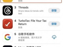 敦煌网一夜爆火美国,下载量激增超900%