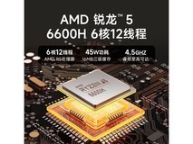 酷开创维台式主机,原价2199现1759元