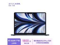 【手慢无】苹果 MacBook Air M2 超值优惠 9199元入手