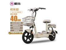 爱玛欢乐豆电动车1499元 出行神器超值购