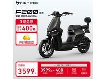 小牛电动车F200新品上市仅售3599元!一周通勤没问题
