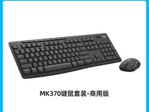 罗技MK370键鼠套装限时特惠289元